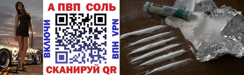 даркнет сайт  Остров  hydra сайт  A-PVP крисы CK 