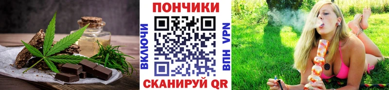 Canna-Cookies марихуана  Остров 