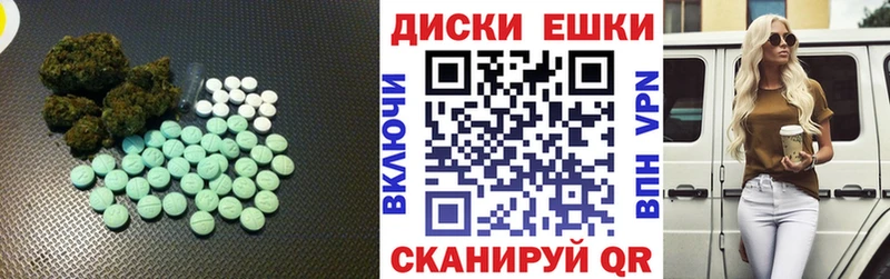 Ecstasy XTC Остров