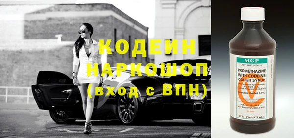 ГАЛЛЮЦИНОГЕННЫЕ ГРИБЫ Покровск