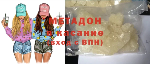 ГАЛЛЮЦИНОГЕННЫЕ ГРИБЫ Покровск