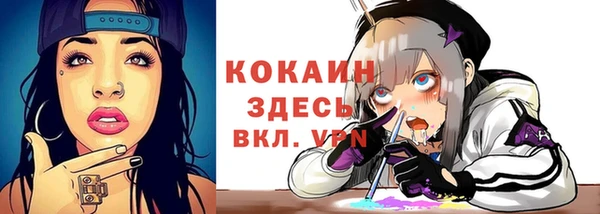 меф Покров