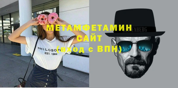 синтетический гашиш Пестово