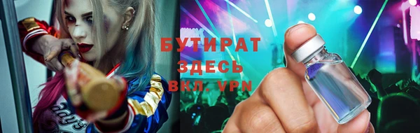 синтетический гашиш Пестово