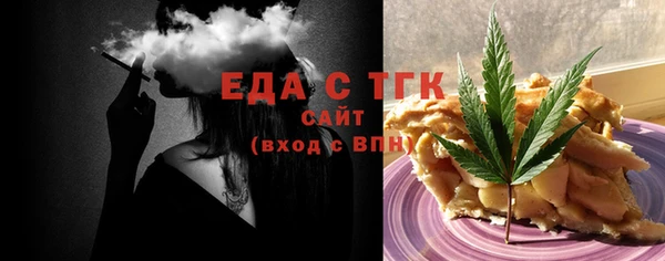 синтетический гашиш Пестово
