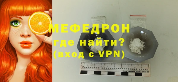 ГАЛЛЮЦИНОГЕННЫЕ ГРИБЫ Покровск