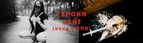 ГАЛЛЮЦИНОГЕННЫЕ ГРИБЫ Покровск