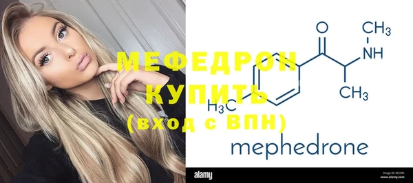 MDMA Пересвет