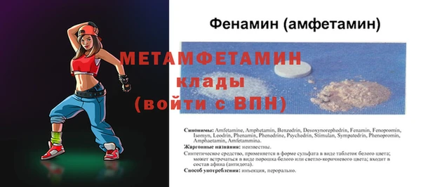 меф Покров