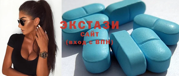 ГАЛЛЮЦИНОГЕННЫЕ ГРИБЫ Покровск
