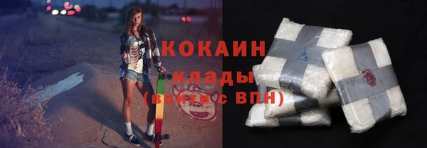 синтетический гашиш Пестово