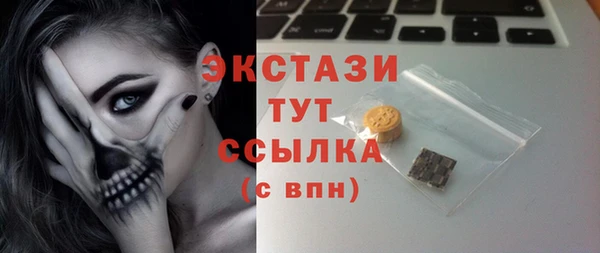 ГАЛЛЮЦИНОГЕННЫЕ ГРИБЫ Покровск