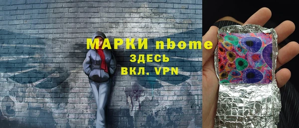 MDMA Пересвет