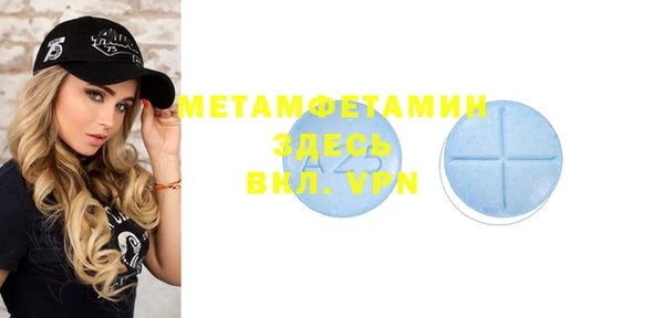 винт Покачи