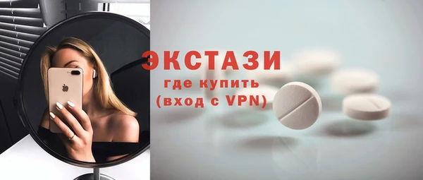 ГАЛЛЮЦИНОГЕННЫЕ ГРИБЫ Покровск