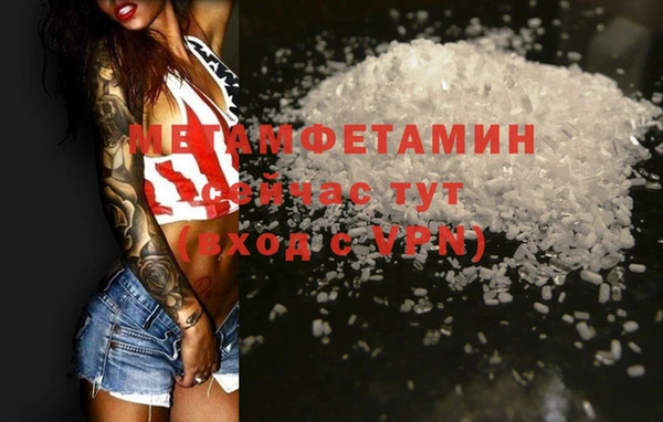 герыч Грязовец
