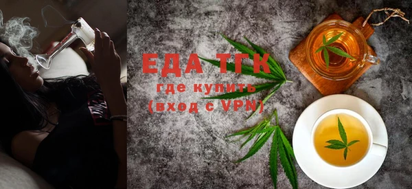 синтетический гашиш Пестово
