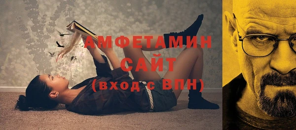 MDMA Пересвет