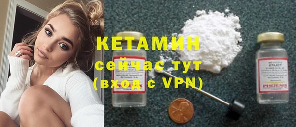 синтетический гашиш Пестово