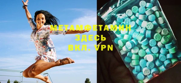 MDMA Premium VHQ Губаха