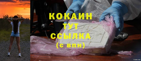 синтетический гашиш Пестово