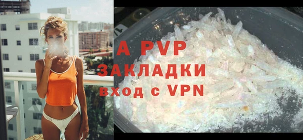 ALPHA PVP Белоозёрский