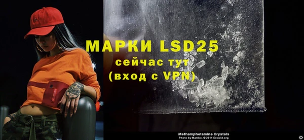 MDMA Пересвет