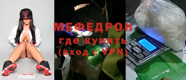 меф Покров