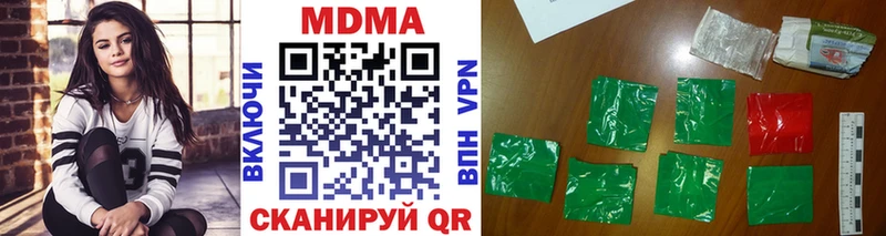 MDMA crystal  Остров 