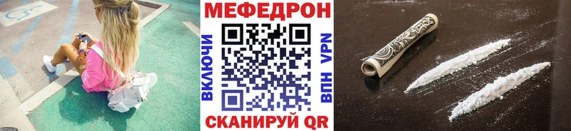 Меф кристаллы  Остров 