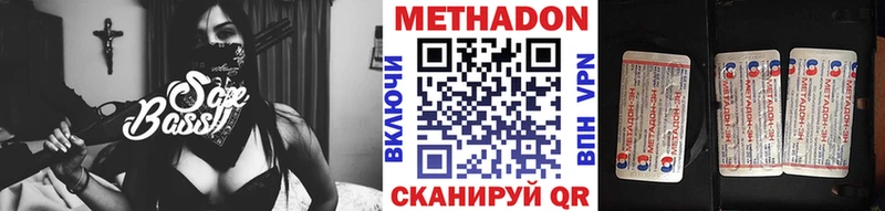 МЕТАДОН кристалл  купить  сайты  Остров 