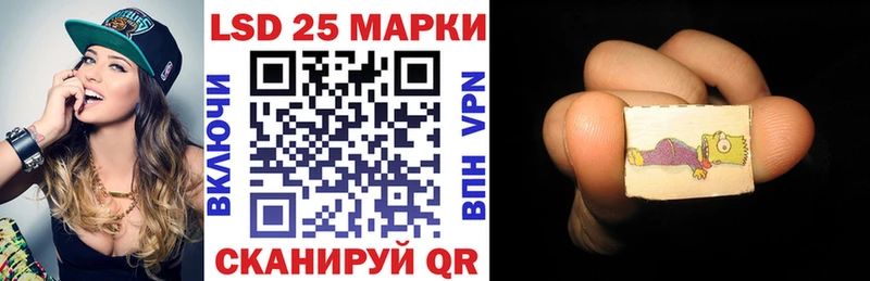 что такое наркотик  Остров  Марки 25I-NBOMe 1500мкг 