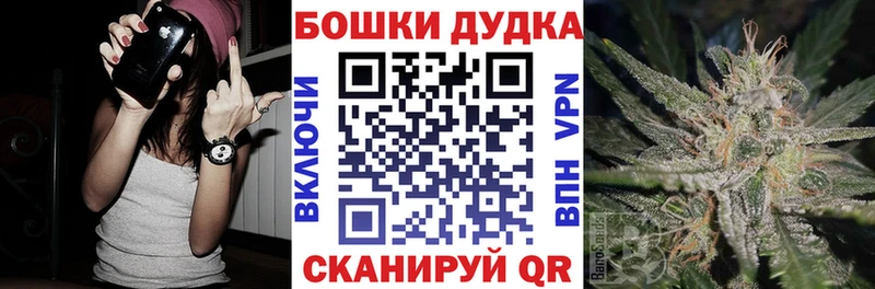 наркотики  MEGA ССЫЛКА  Конопля OG Kush  Остров 